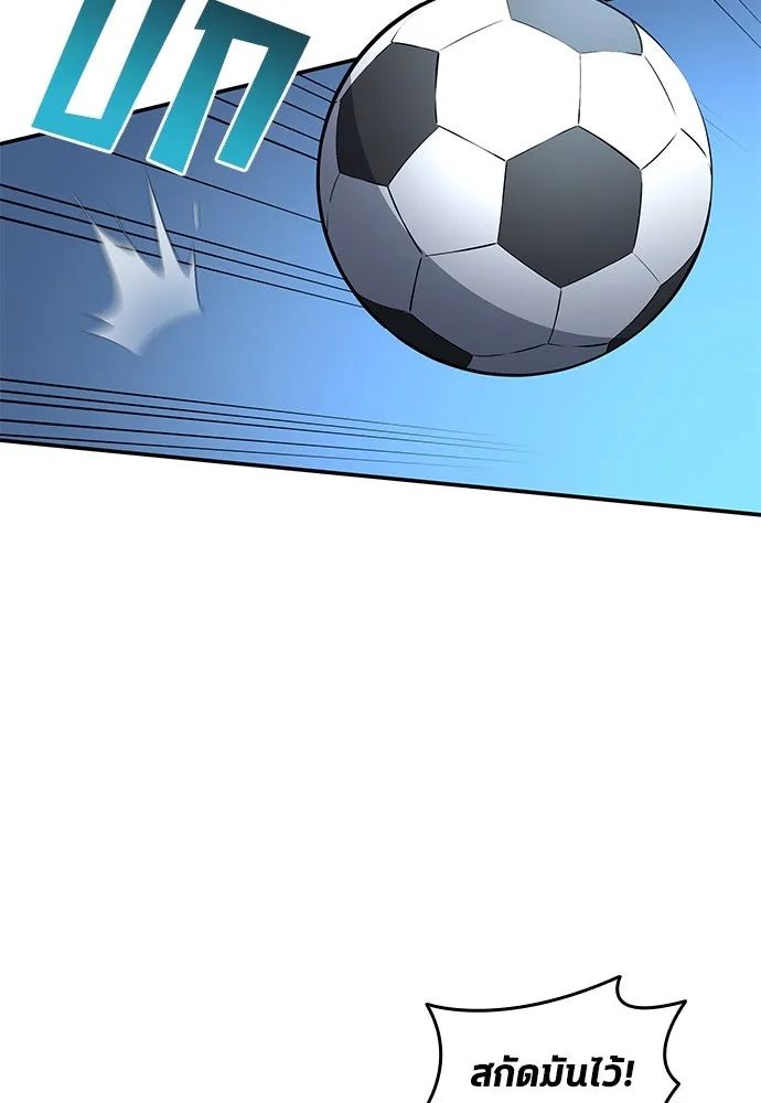 All Football Talents Are Mine ตอนที่ 48 52