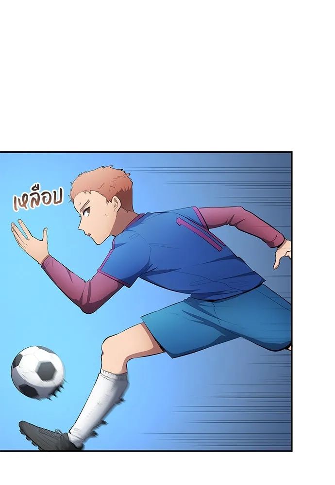 All Football Talents Are Mine ตอนที่ 48 56