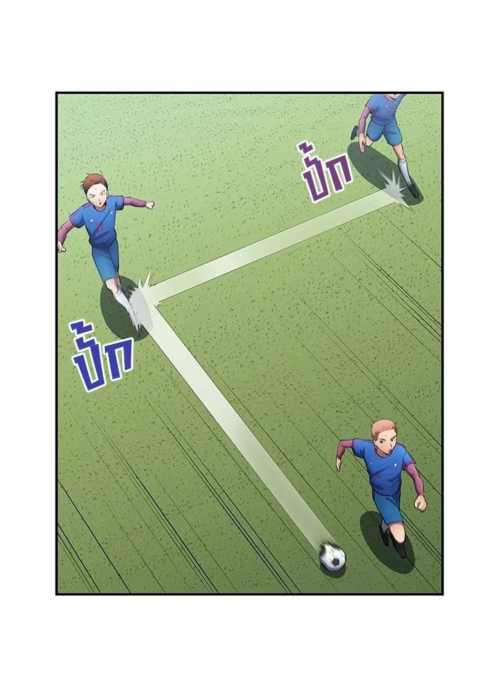 All Football Talents Are Mine ตอนที่ 48 55