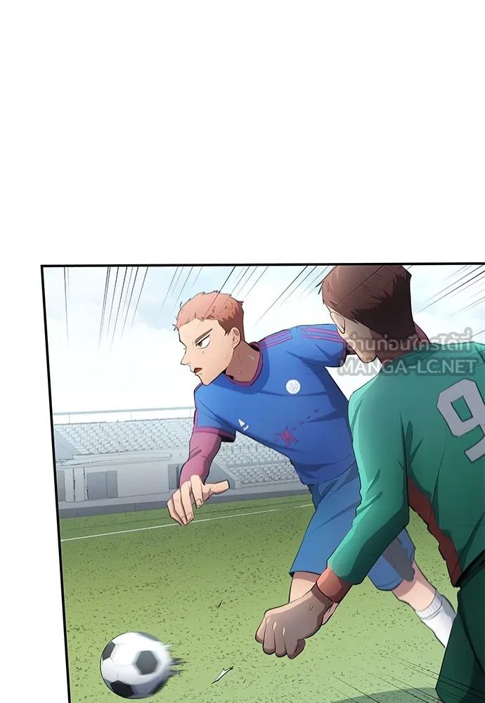 All Football Talents Are Mine ตอนที่ 48 57