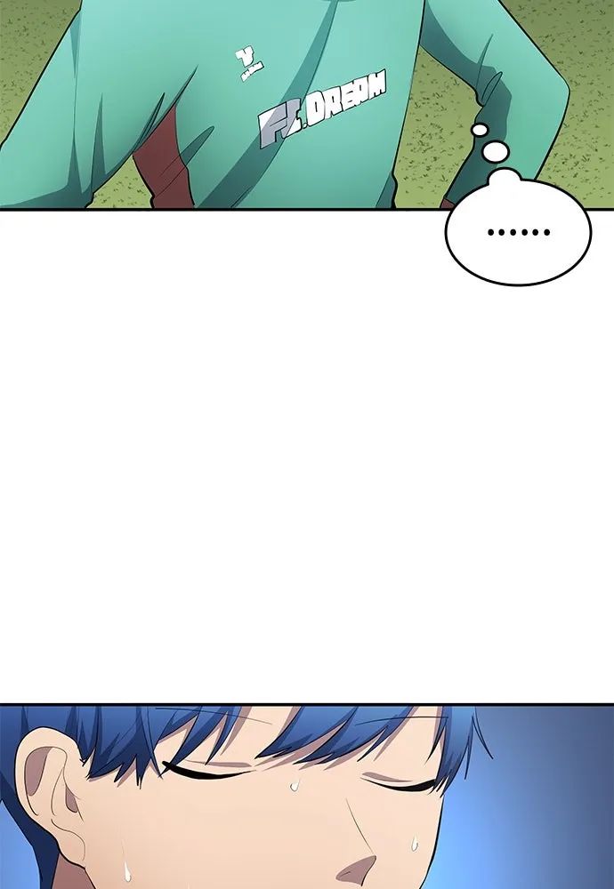 All Football Talents Are Mine ตอนที่ 48 64