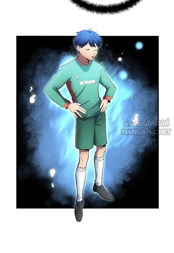 All Football Talents Are Mine ตอนที่ 48 66