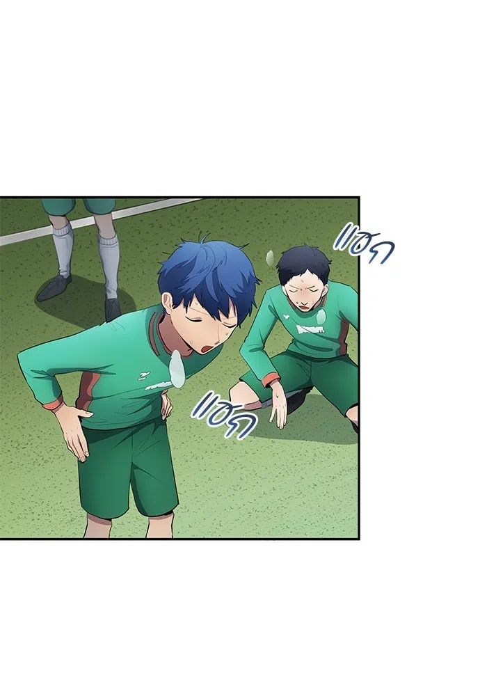 All Football Talents Are Mine ตอนที่ 48 77