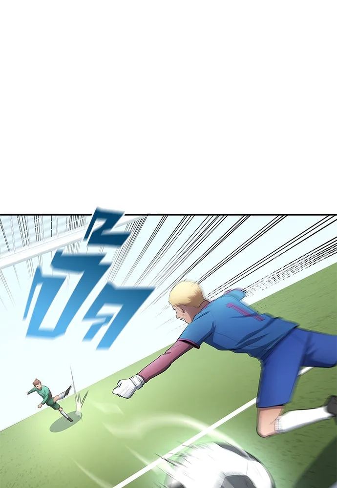 All Football Talents Are Mine ตอนที่ 49 7