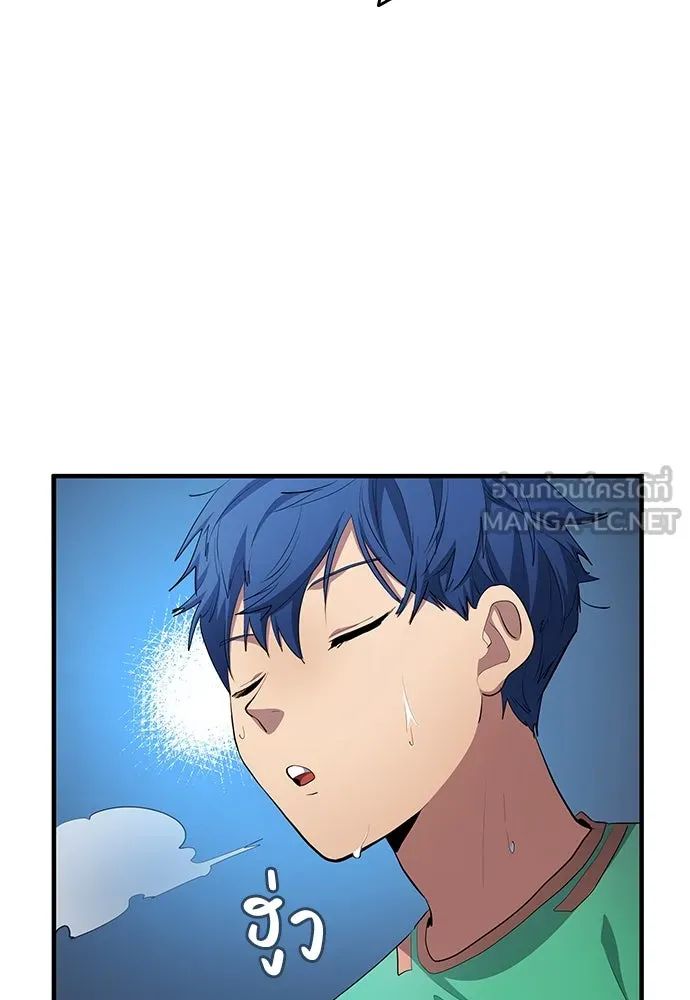 All Football Talents Are Mine ตอนที่ 49 21