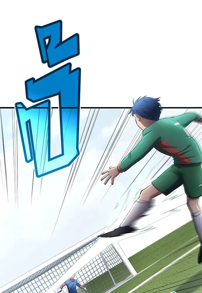 All Football Talents Are Mine ตอนที่ 49 25