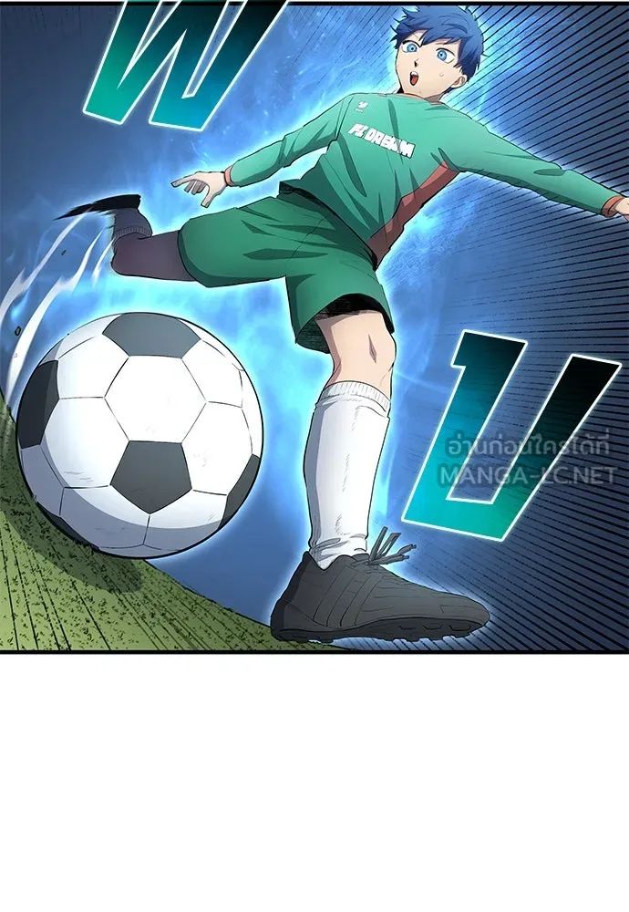 All Football Talents Are Mine ตอนที่ 49 24