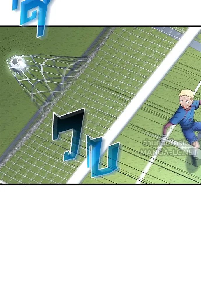 All Football Talents Are Mine ตอนที่ 49 27