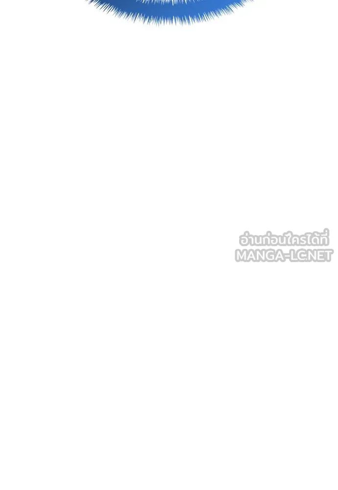 All Football Talents Are Mine ตอนที่ 49 42