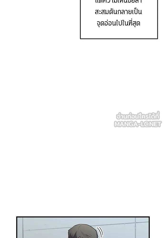 All Football Talents Are Mine ตอนที่ 49 57