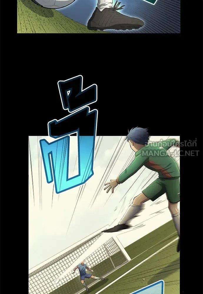 All Football Talents Are Mine ตอนที่ 50 12