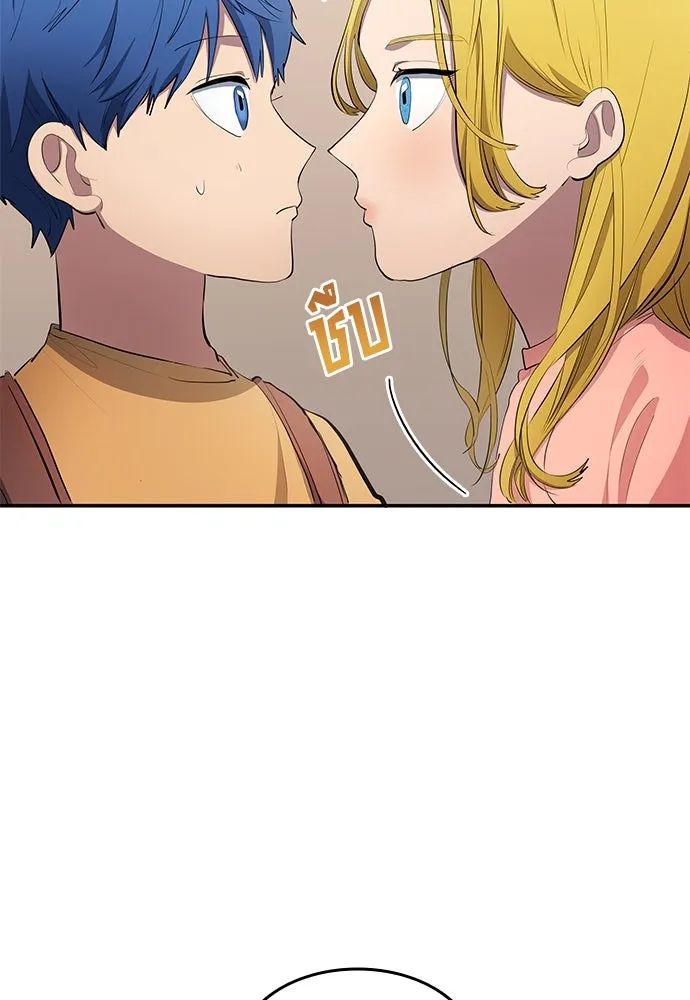 All Football Talents Are Mine ตอนที่ 50 35