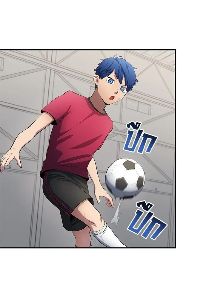 All Football Talents Are Mine ตอนที่ 50 52