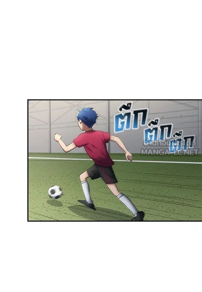All Football Talents Are Mine ตอนที่ 50 51