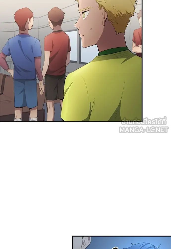 All Football Talents Are Mine ตอนที่ 50 72