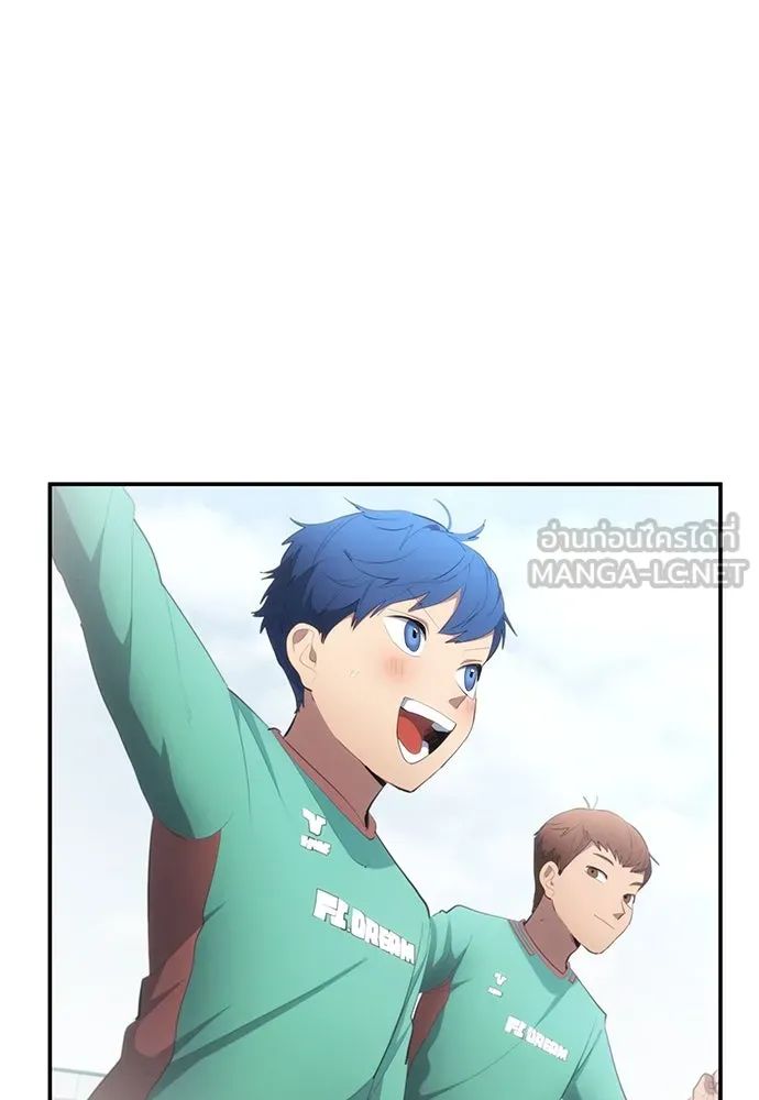 All Football Talents Are Mine ตอนที่ 51 21