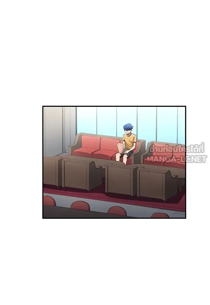 All Football Talents Are Mine ตอนที่ 51 24