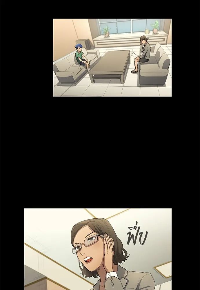 All Football Talents Are Mine ตอนที่ 51 67