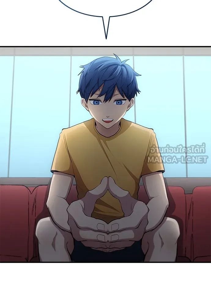 All Football Talents Are Mine ตอนที่ 51 60