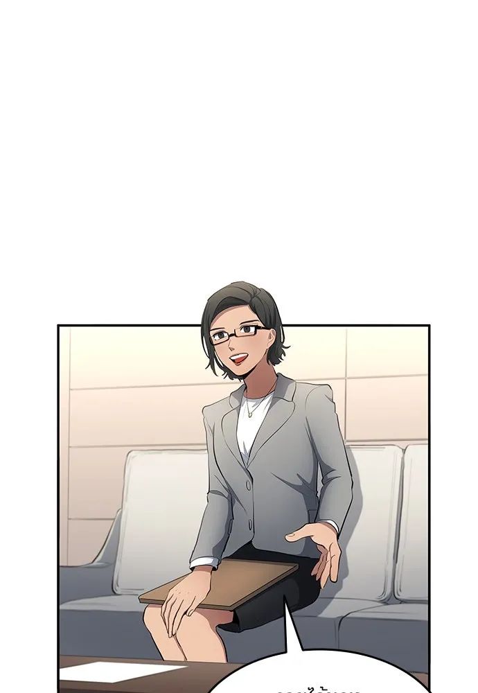 All Football Talents Are Mine ตอนที่ 51 73