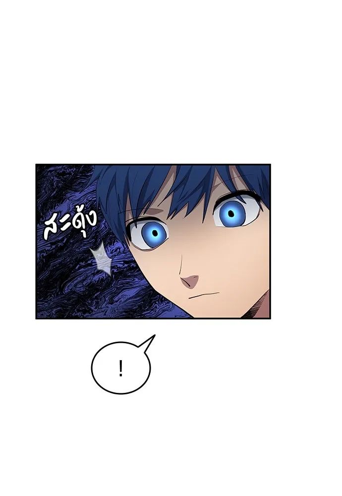 All Football Talents Are Mine ตอนที่ 52 22