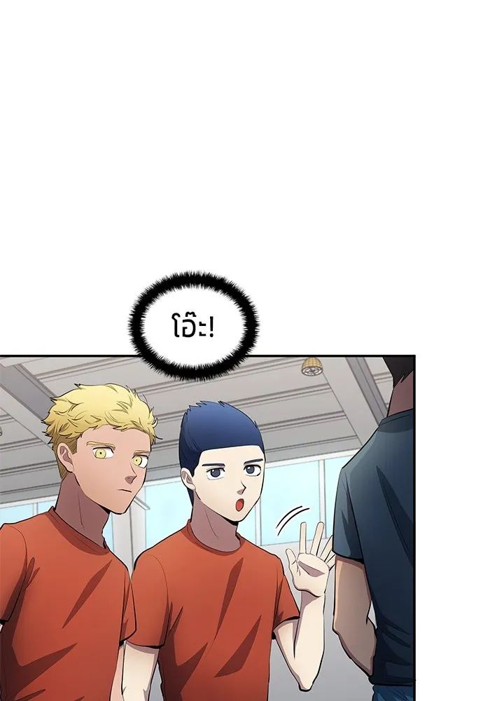 All Football Talents Are Mine ตอนที่ 52 19