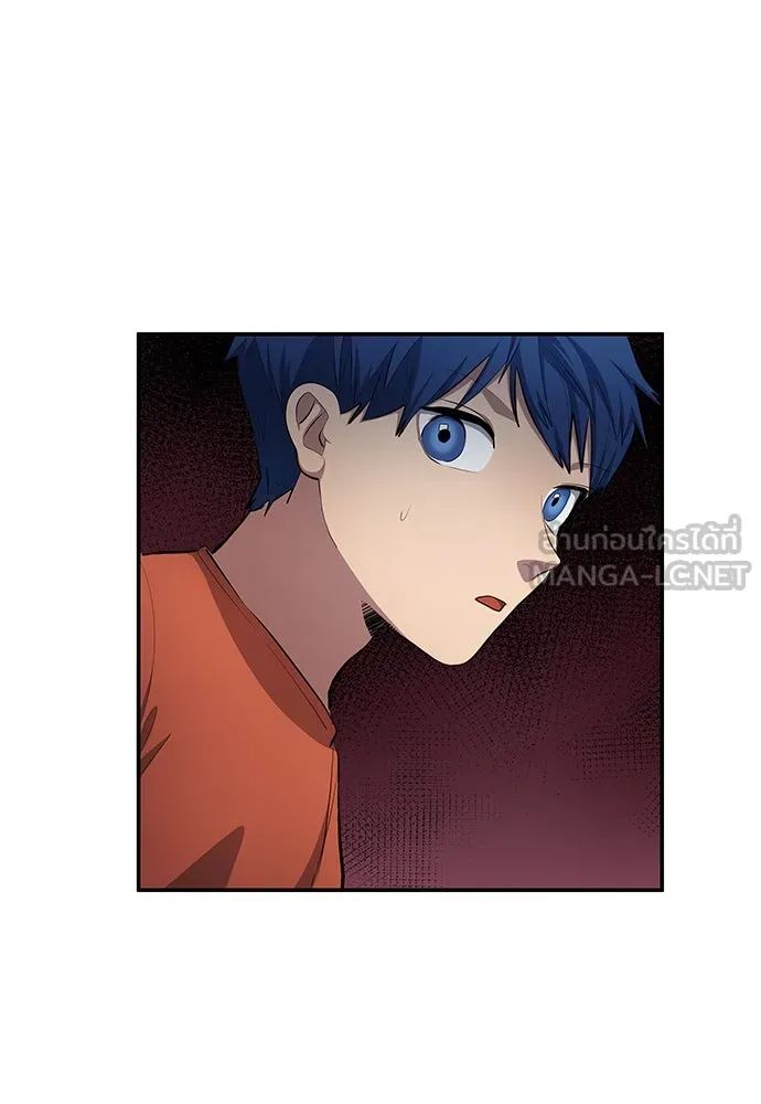 All Football Talents Are Mine ตอนที่ 52 24