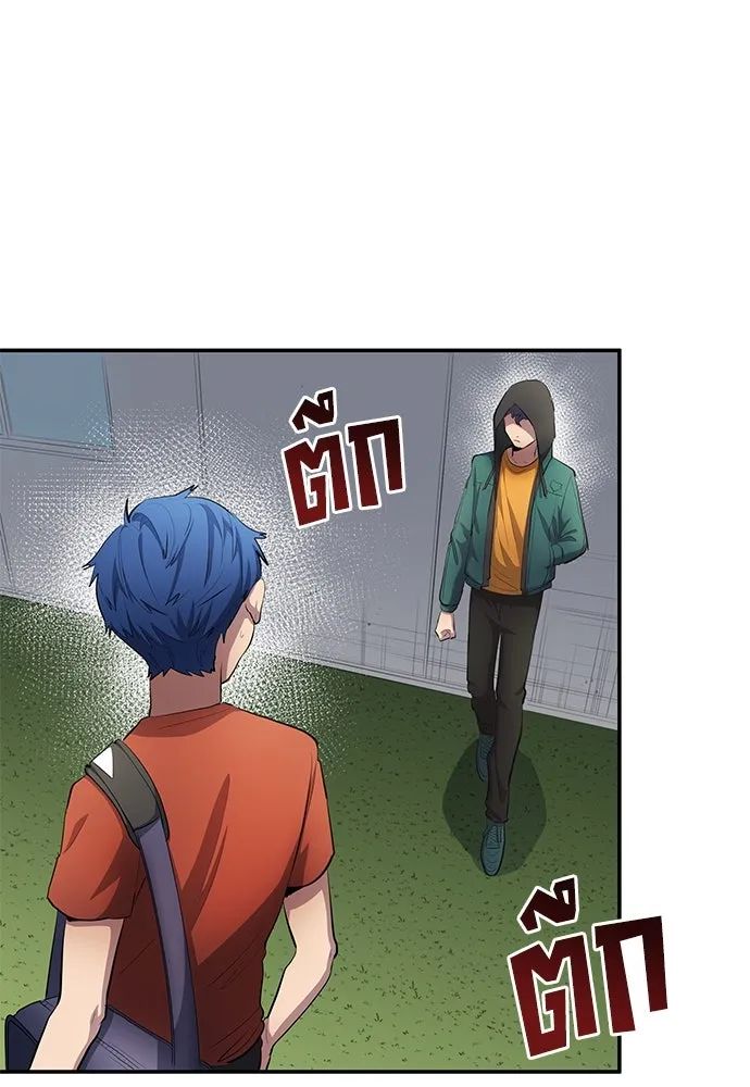 All Football Talents Are Mine ตอนที่ 52 28