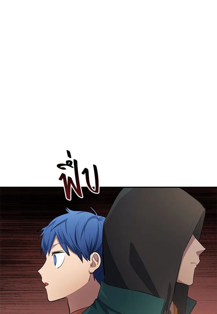 All Football Talents Are Mine ตอนที่ 52 29