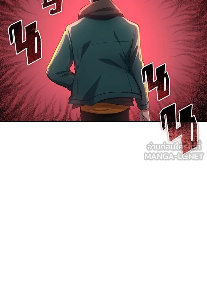 All Football Talents Are Mine ตอนที่ 52 36