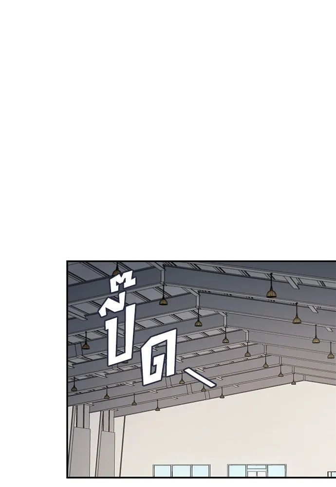 All Football Talents Are Mine ตอนที่ 52 37