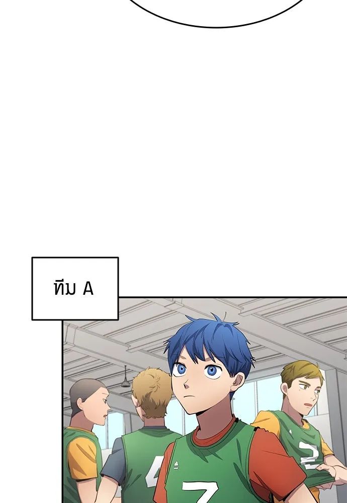 All Football Talents Are Mine ตอนที่ 52 41