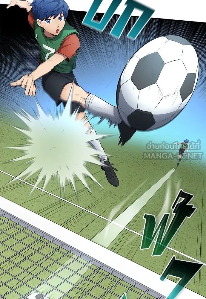 All Football Talents Are Mine ตอนที่ 52 51