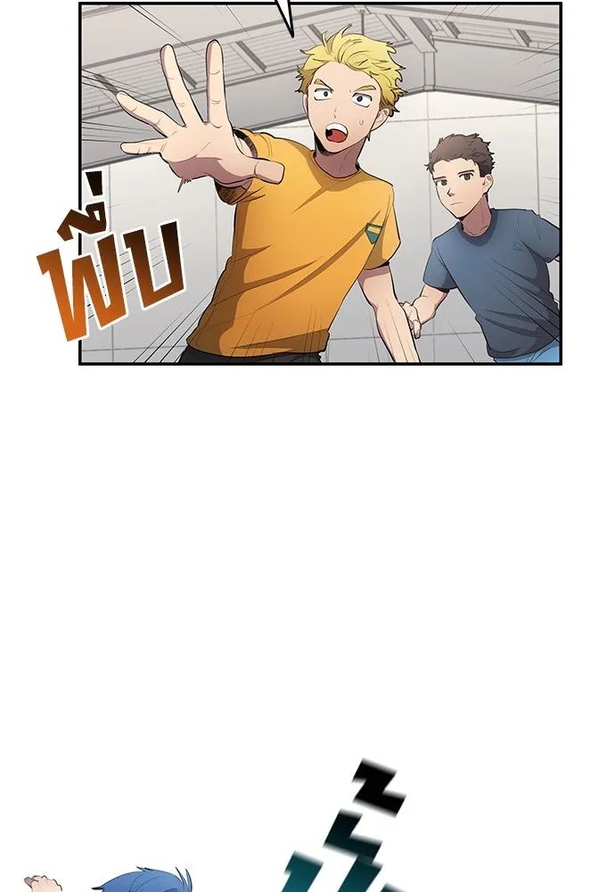 All Football Talents Are Mine ตอนที่ 52 50