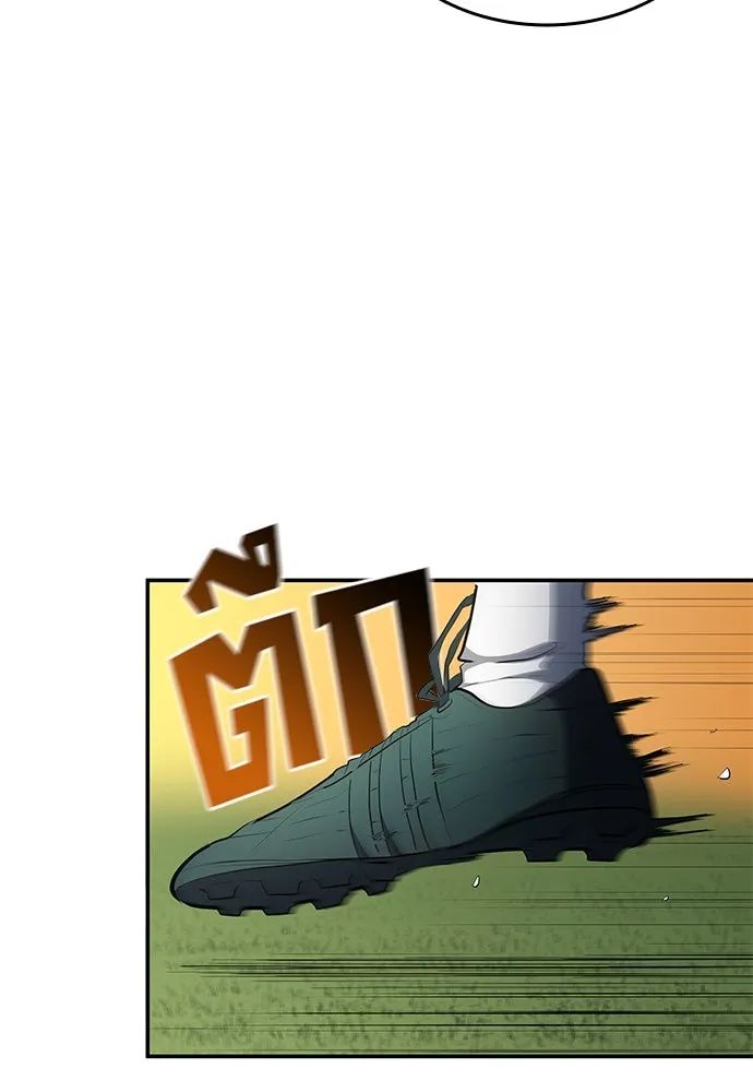 All Football Talents Are Mine ตอนที่ 52 58