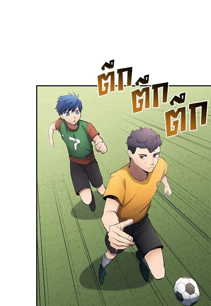 All Football Talents Are Mine ตอนที่ 52 65