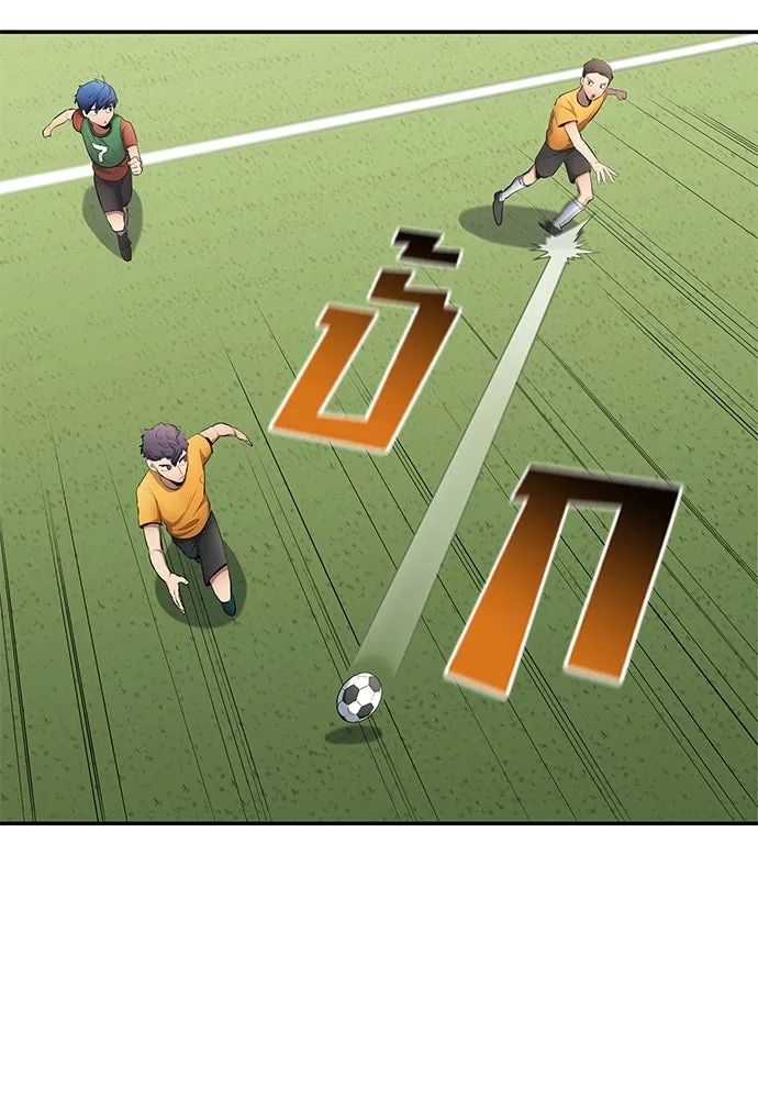 All Football Talents Are Mine ตอนที่ 52 64