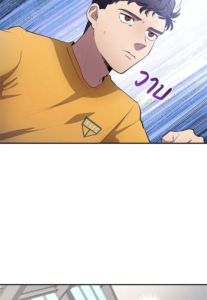 All Football Talents Are Mine ตอนที่ 52 77