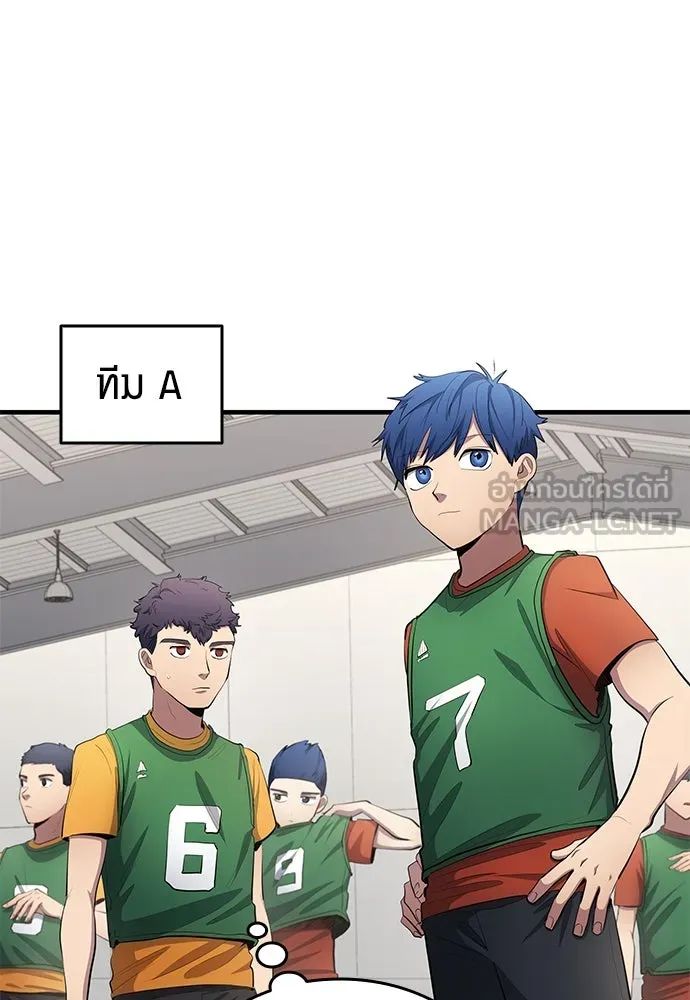 All Football Talents Are Mine ตอนที่ 53 12