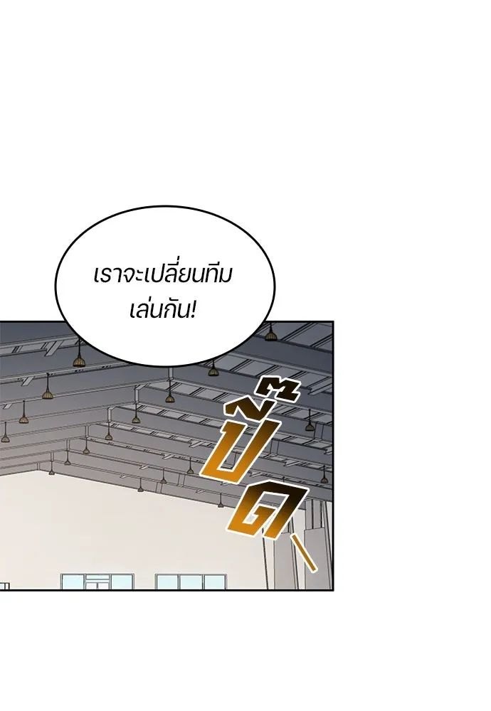 All Football Talents Are Mine ตอนที่ 53 11