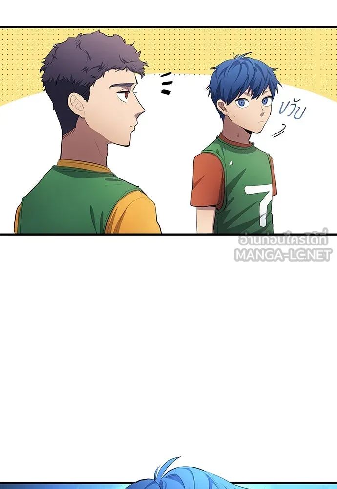 All Football Talents Are Mine ตอนที่ 53 15