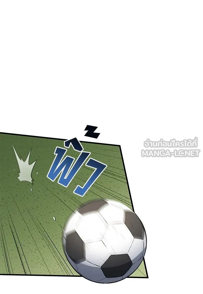 All Football Talents Are Mine ตอนที่ 53 27