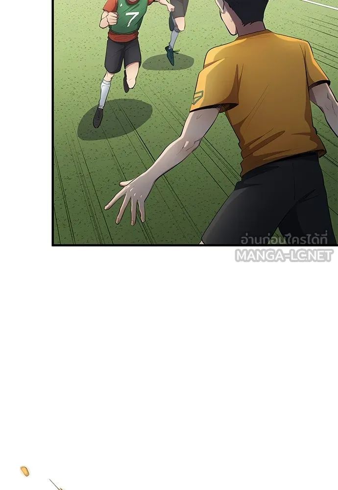 All Football Talents Are Mine ตอนที่ 53 45