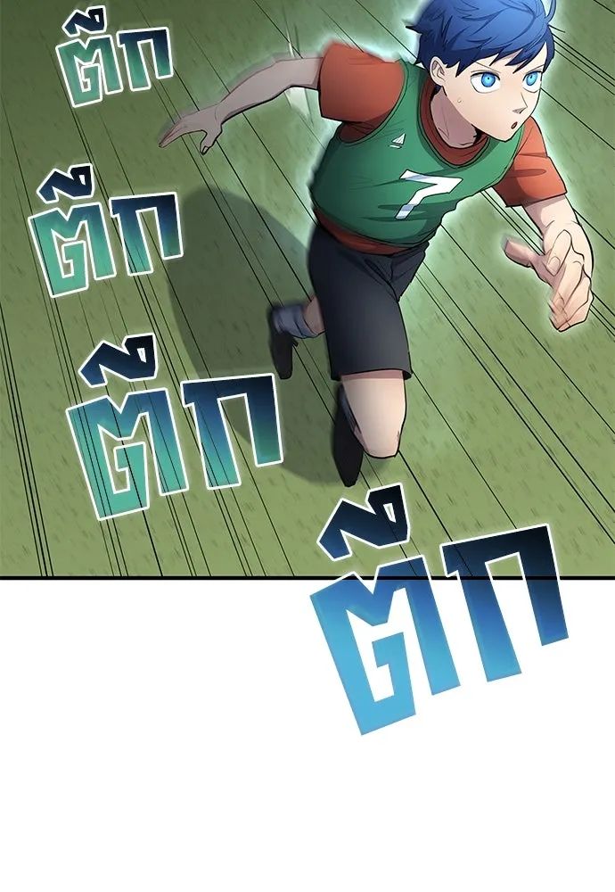 All Football Talents Are Mine ตอนที่ 53 49