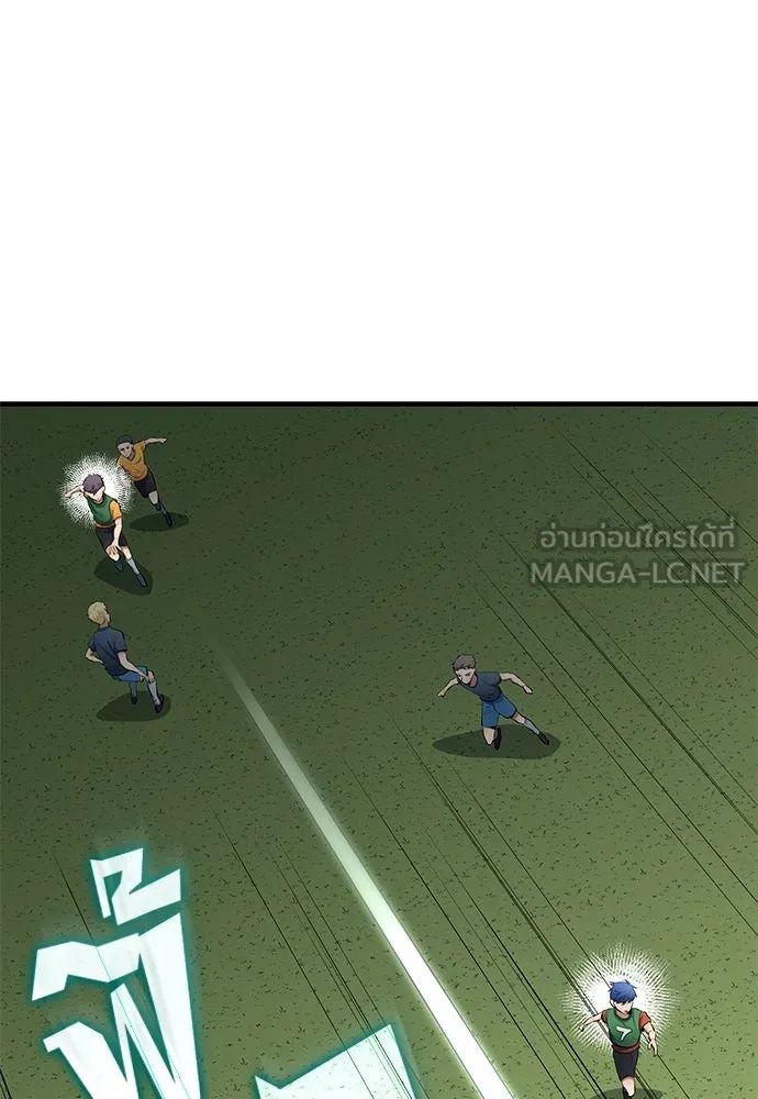 All Football Talents Are Mine ตอนที่ 53 54