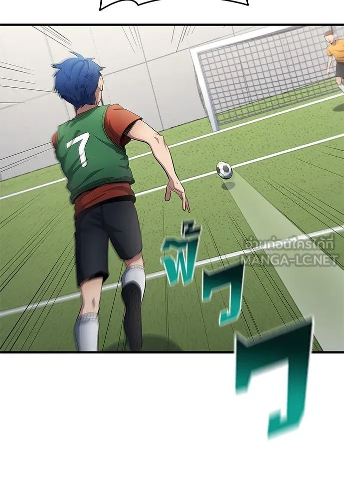All Football Talents Are Mine ตอนที่ 53 57