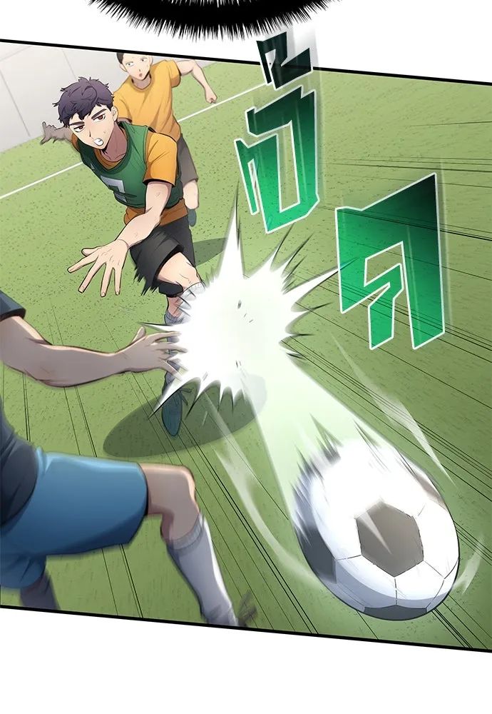 All Football Talents Are Mine ตอนที่ 53 53