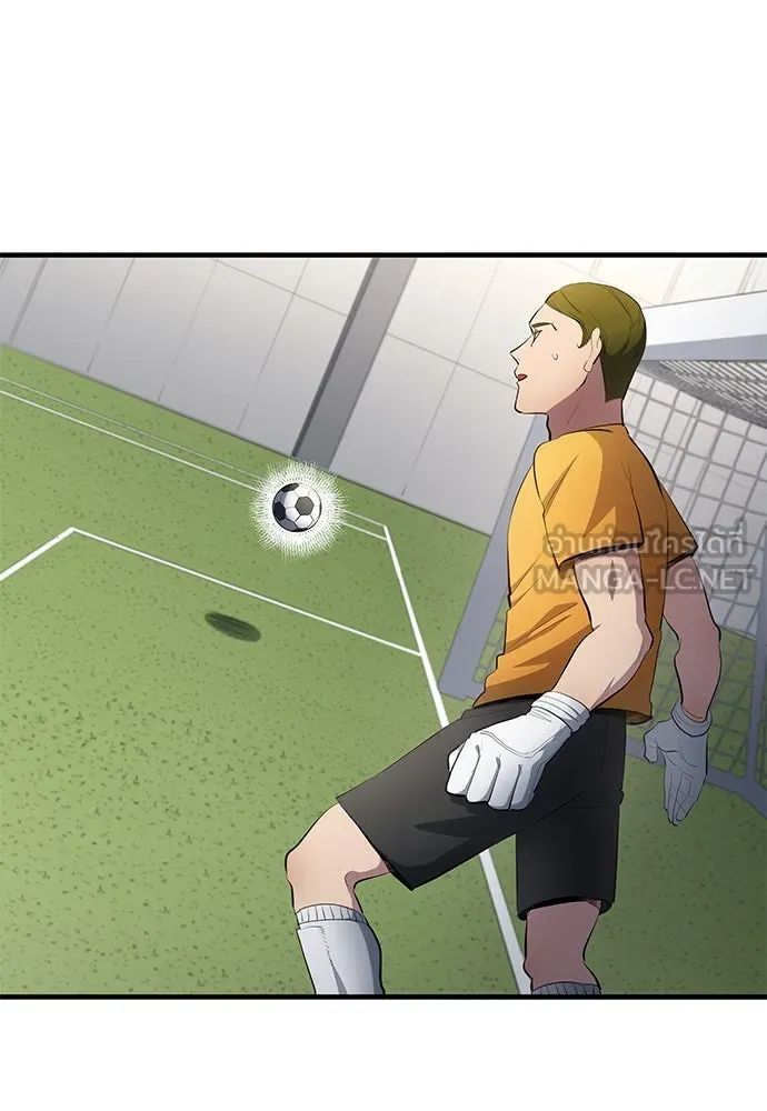 All Football Talents Are Mine ตอนที่ 53 60