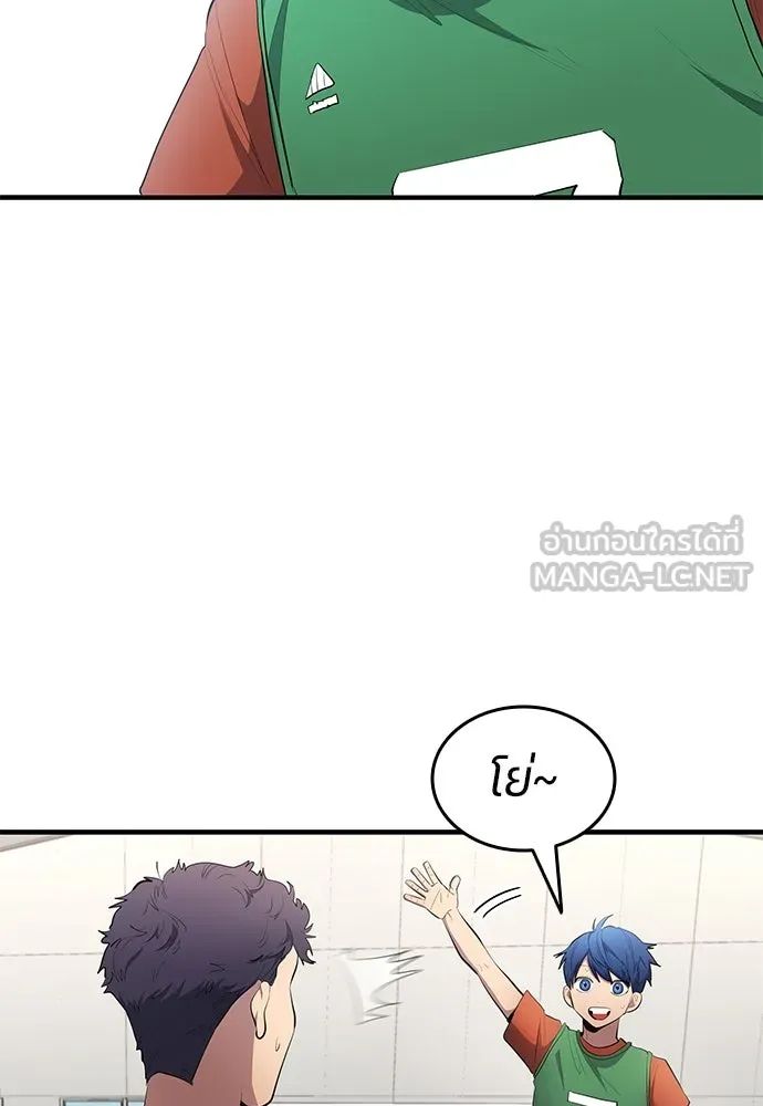 All Football Talents Are Mine ตอนที่ 53 72