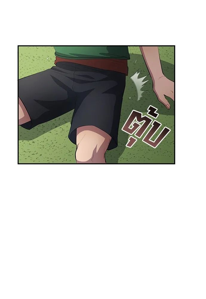 All Football Talents Are Mine ตอนที่ 54 11